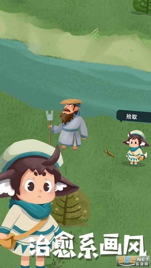 深海迷航